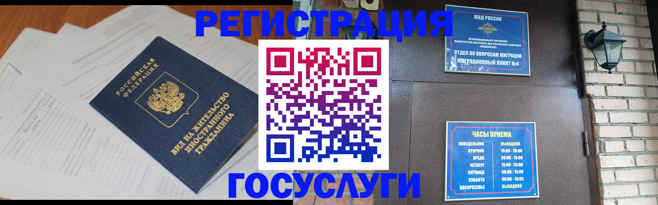 регистрация для дет. сада в Марий Эл