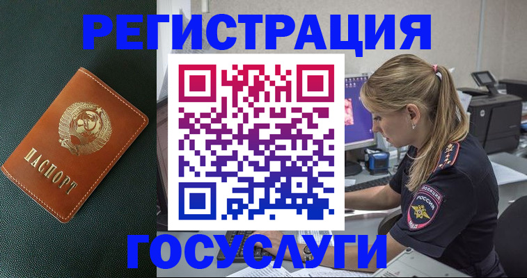 найти адрес прописки в Марий Эл